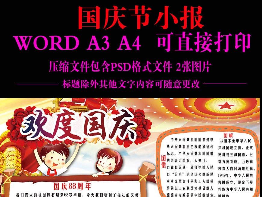 真的好用!体重称哪个牌子好又准确率 几大品牌推荐问答社区帮你解答疑惑